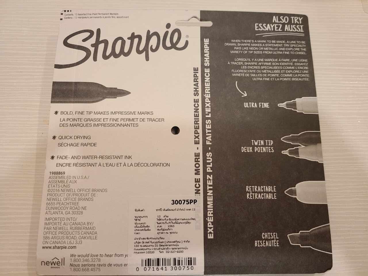 Sharpie Markers Review packaging
