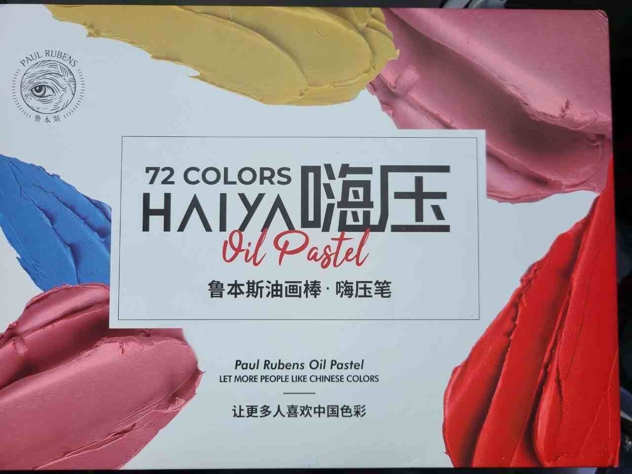 Haiya Paul Rubens Oil Pastels Review packaging