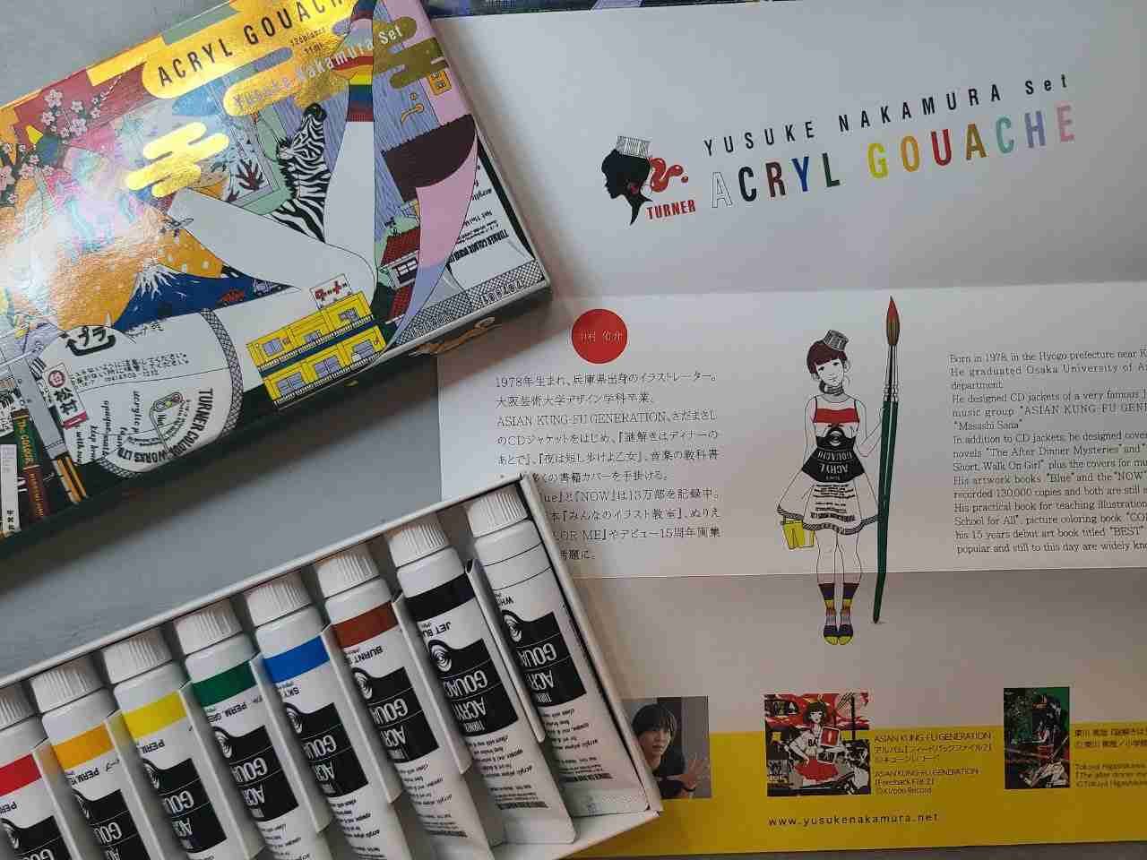 Jackson's Art - This set of Turner Acrylic Gouache has been put together in  collaboration with world famous illustrator Yusuke Nakamura who is  well-known for his cover designs for best-selling books and